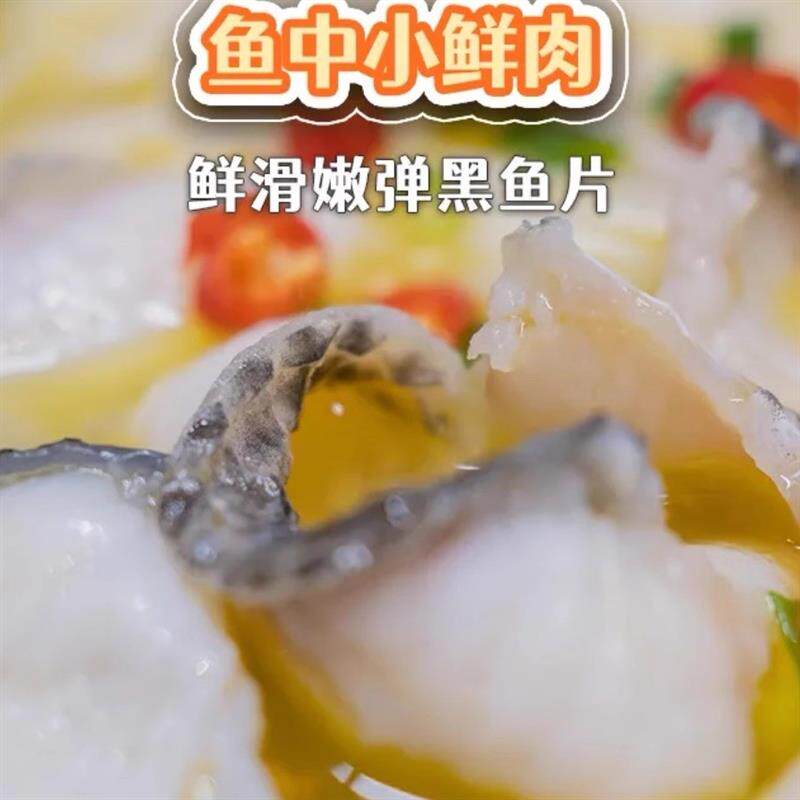 叮叮0添加懒人菜老坛酸菜鱼半成品快手菜黑鱼450g*3袋速食即食