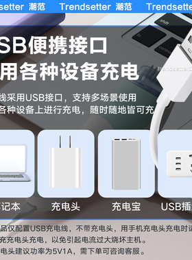 适配yijan易简理发器充电线