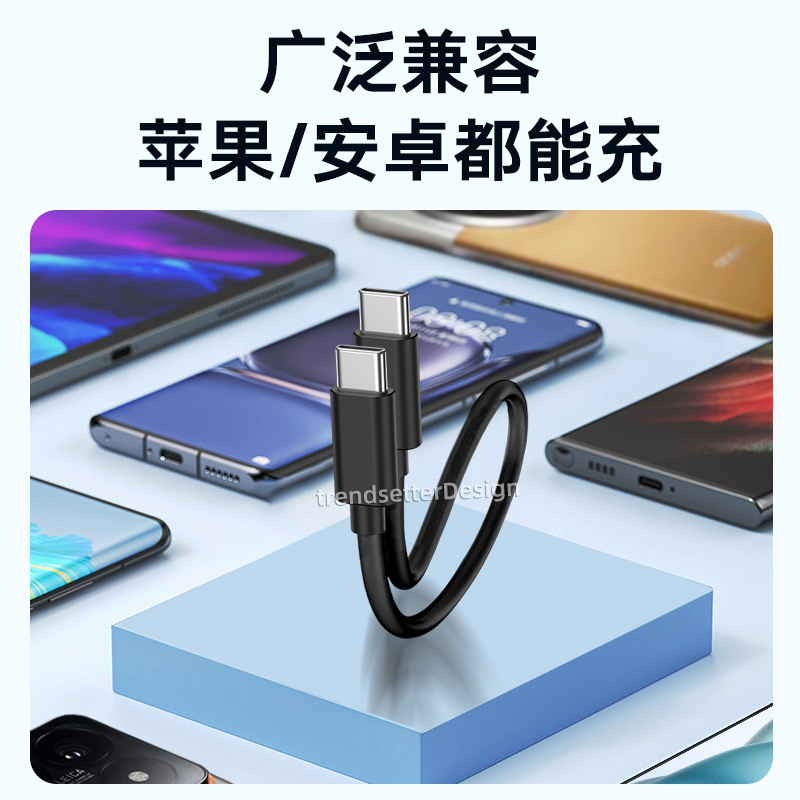 双type-c数据线充电宝短线PD快充65W充电线适用华硕一加红魔联想华为小米手机平板数据传输互充线30cm厘米 - 图2