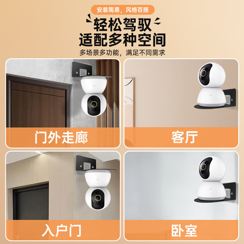 适用华为海雀摄像头免打孔支架4K/3pro/3s/3i/HQ8/HQ8s/HQ3/GD01/HQ1监控摄像头壁挂支架 - 图2