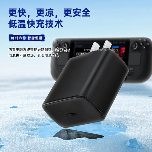 赢潜适用Steam Deck掌机45W充电器PD快充壹号本onexplayer mini版游戏掌机amd/1s/3代4代GX游戏机充电线套装 - 图2