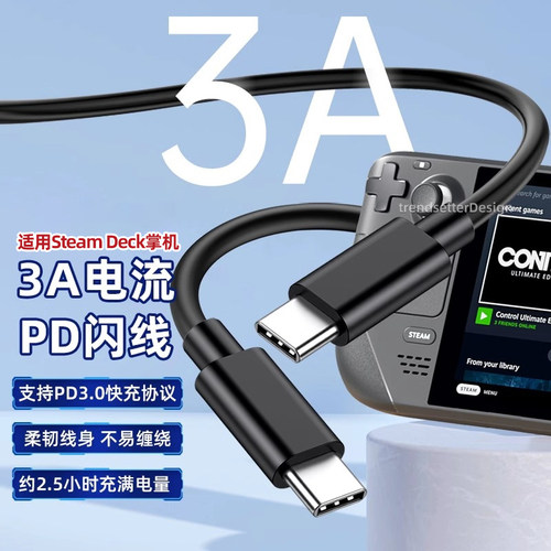 赢潜适用Steam Deck掌机45W充电器PD快充壹号本onexplayer mini版游戏掌机amd/1s/3代4代GX游戏机充电线套装 - 图3