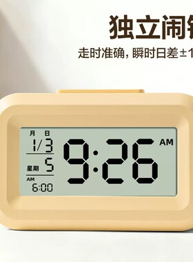 得力简约方形闹钟大屏数显日期星期12/24小时切换学生床头时钟