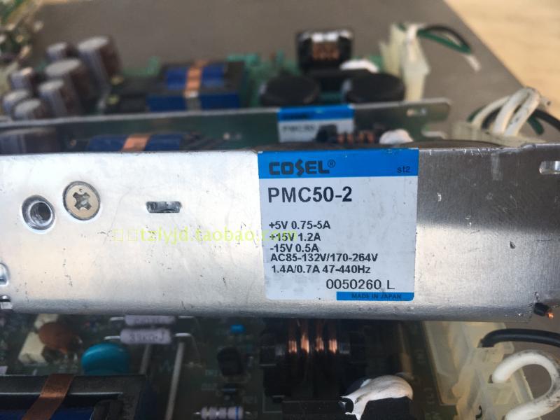 日本COSEL PMC50-2  5V +15V -15V 三路稳定输出 开关电源 - 图1