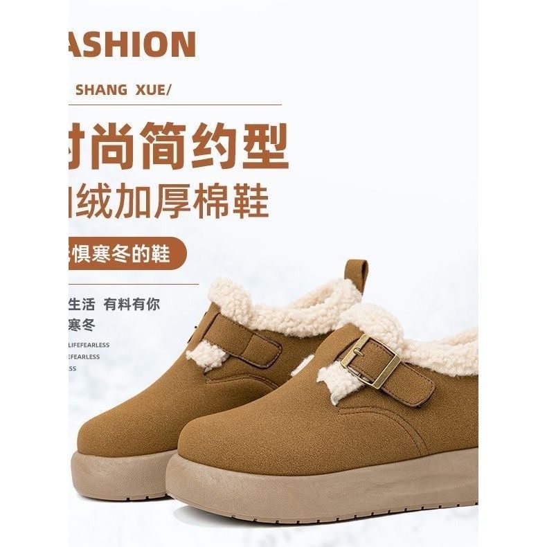冬季新款加绒加厚底勃肯女鞋防水百搭防滑一脚蹬中老年人妈妈棉靴,淘宝优惠券,粉丝福利购,淘宝优惠卷