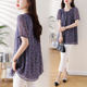 ເສື້ອ chiffon floral ຝຣັ່ງສໍາລັບແມ່ຍິງບວກກັບຂະຫນາດໄຂມັນ