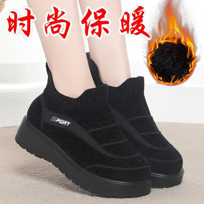 防滑中老年健步鞋舒适轻便休闲棉鞋2026冬季加绒加厚保暖女妈妈鞋,淘宝优惠券,粉丝福利购,淘宝优惠卷
