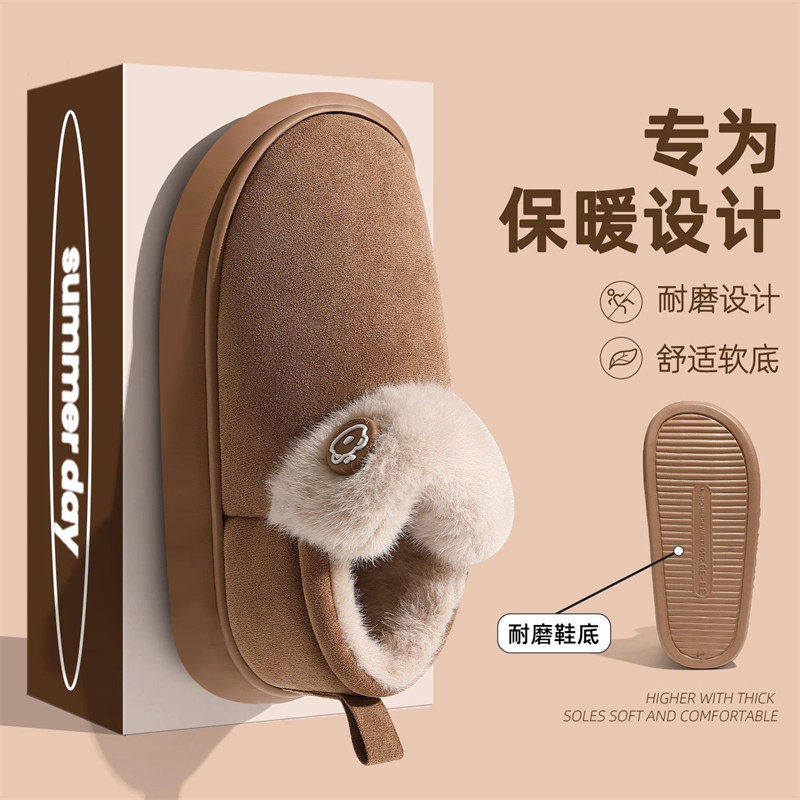 厚底棉拖鞋女士冬季2026新款加绒办公室居家防滑保暖包跟棉鞋勃肯,淘宝优惠券,粉丝福利购,淘宝优惠卷