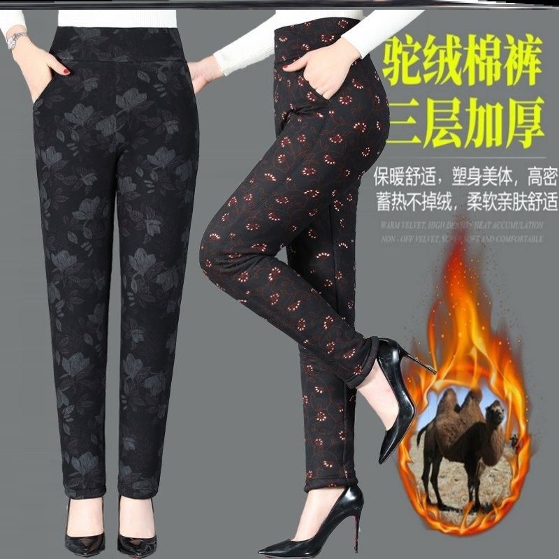 女士棉裤新款三层驼绒棉裤中老年高腰保暖裤子外穿妈妈羊羔绒棉裤,淘宝优惠券,粉丝福利购,淘宝优惠卷