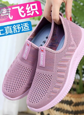 夏季北京布鞋中老年透气女士网面