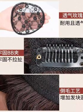 遮白发小卷假片头顶补真无