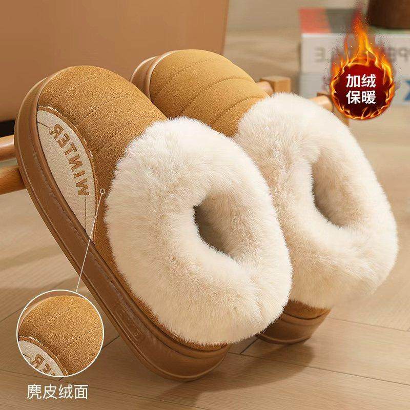 防滑厚底毛口棉鞋毛绒棉拖鞋2026冬季男女居家保暖懒人鞋室内勃肯,淘宝优惠券,粉丝福利购,淘宝优惠卷