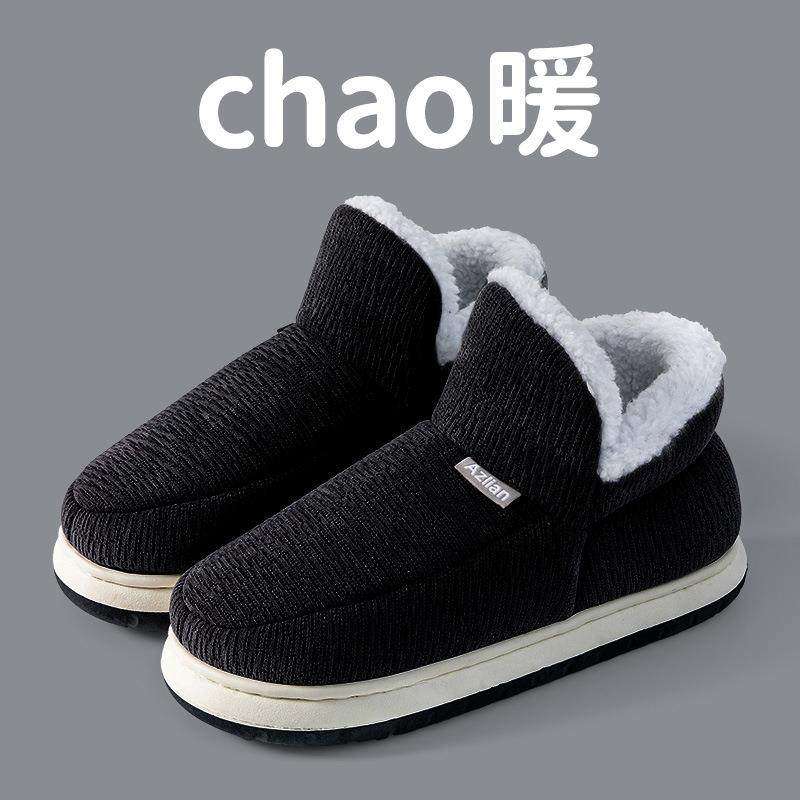 老北京棉鞋女冬季加绒加厚中老年人妈妈奶奶高帮防滑保暖棉鞋男款,淘宝优惠券,粉丝福利购,淘宝优惠卷