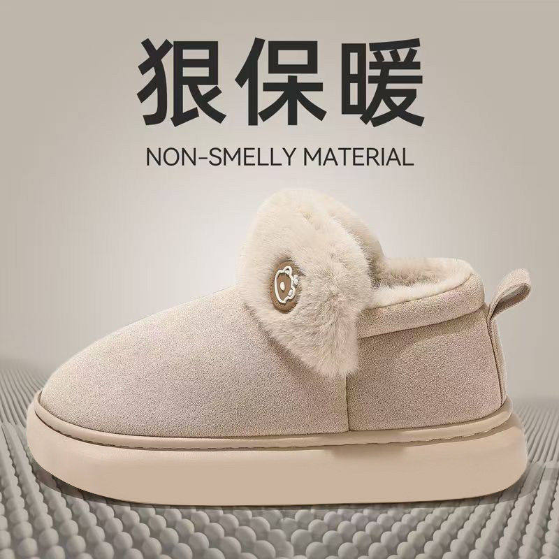 厚底棉拖鞋女士冬季2026新款加绒办公室居家防滑保暖包跟棉鞋勃肯,淘宝优惠券,粉丝福利购,淘宝优惠卷