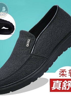 春夏老北京布鞋男单鞋透气爸爸鞋