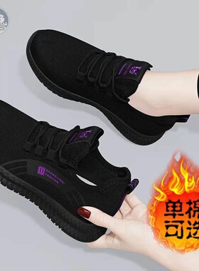 女鞋2023新款健步时尚百搭休闲鞋