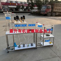 Acrylic hydrolysis acidifying organic glass aeration biological sewage experimental device MBR process municipal sewage disposal