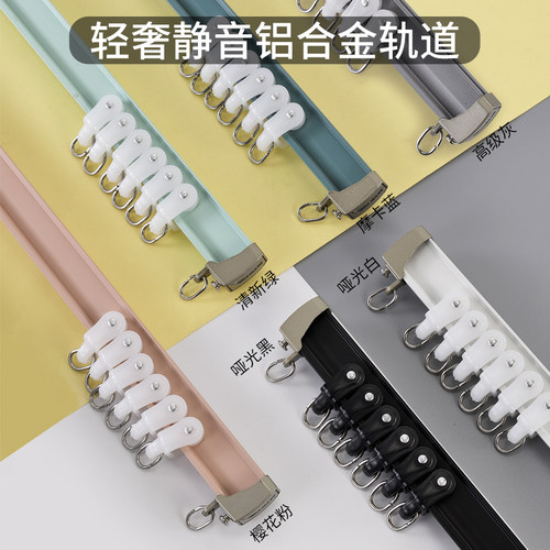 窗帘轨道静音飘窗阳台卧室U型软杆滑轮弯曲导轨窗帘杆单杆双杆 - 图1