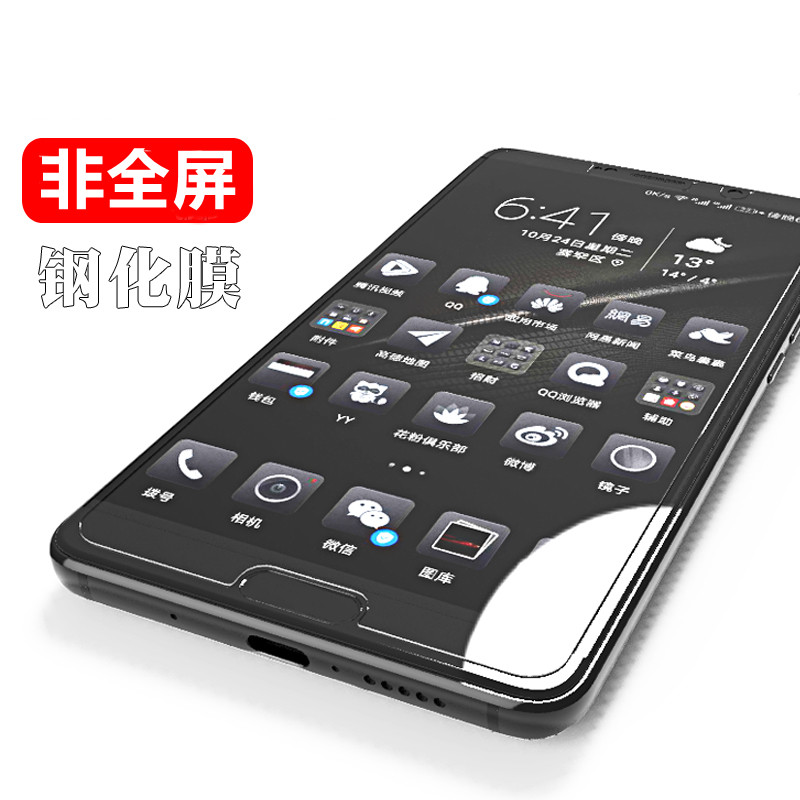 半屏钢化膜适用红米12C 10A 13C玻璃膜Redmi note12t pro半包非全屏K70s缩小不顶壳减少白边 k60e不顶壳turbo - 图0