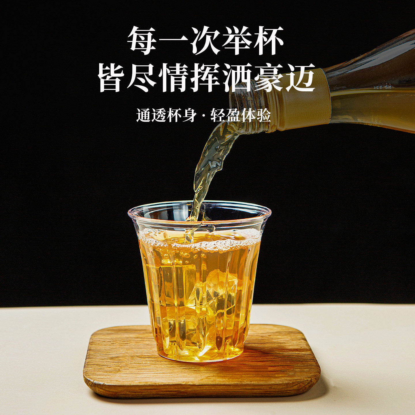 一次性酒杯水晶杯硬质透明航空杯商用试饮杯白酒啤酒杯家用待客杯,淘宝优惠券,粉丝福利购,淘宝优惠卷