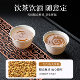 Disposable tea cup rice husk kung fu tea trunk cup