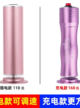 新品电动磨脚器充电式脚底去y死皮角质老茧美足自动修脚器刮足器