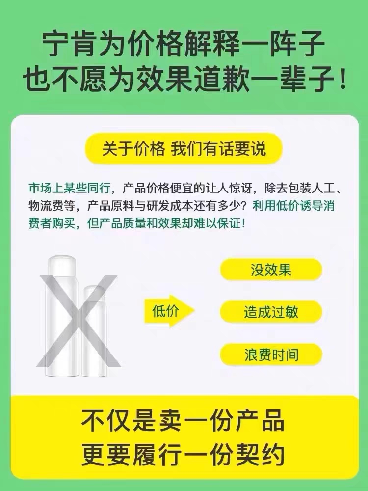 【屈臣氏】男女脱毛喷雾去毛膏腿毛全身夏季脱毛神器