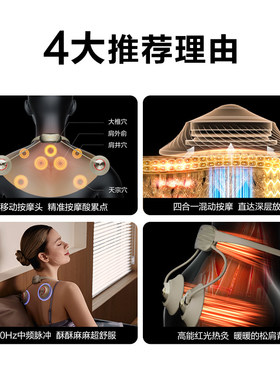 SKG肩背按摩仪X7Pro挂脖颈椎按摩器可移动斜方肌背部多功能按摩仪