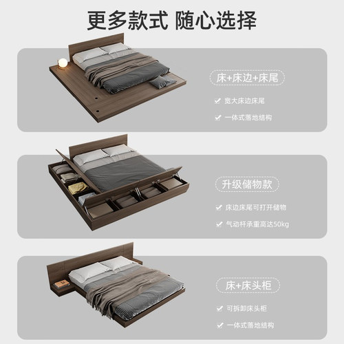 日式榻榻米床1米8双人落地矮床1.5米的床主卧1.2米出租房用地台床 - 图0