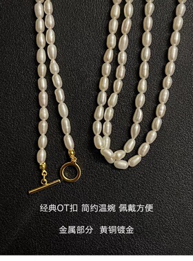 【天然淡水珍珠项链】经典百搭高级小众设计珍珠长项链串珠