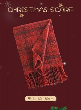 Christmas scarf, winter red scarf, warm shawl圣诞红色围巾