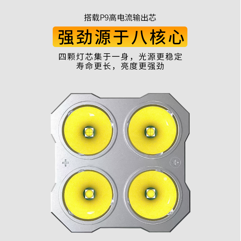 高档户外多功能强光手电筒家用充电四核爆亮手电耐用超强光战术照 - 图1