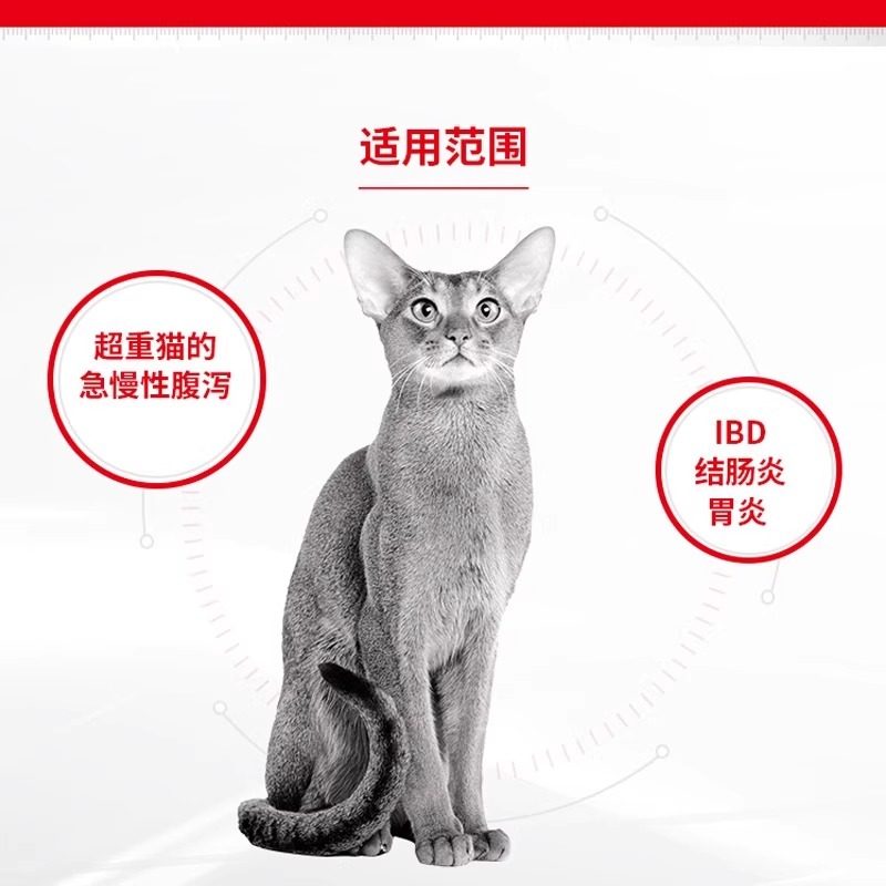 【自营】皇家成猫肠道处方粮GIM35猫粮呵护肠胃消化能量适中幼猫,淘宝优惠券,粉丝福利购,淘宝优惠卷