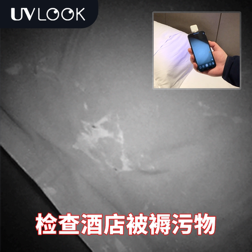 URGAZE UVLOOK  苹果版 安卓版 紫外线防晒相机  护肤提醒 检查色斑晒斑 创意礼物 卸妆工具 智能设备 - 图3