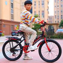 Phoenix Folding Children Bike Mens Speed 8 Mountaineering Car 6-7-10-12 6-7-10-12-15-Year 15 Old Boy Scouts Primary School Pupils