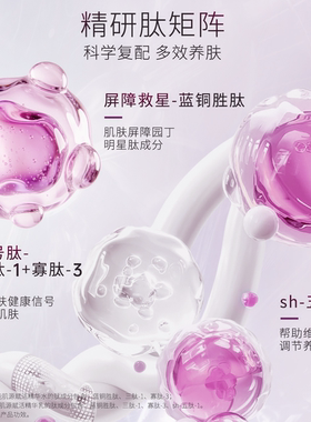德玛莉补水保湿水乳套组