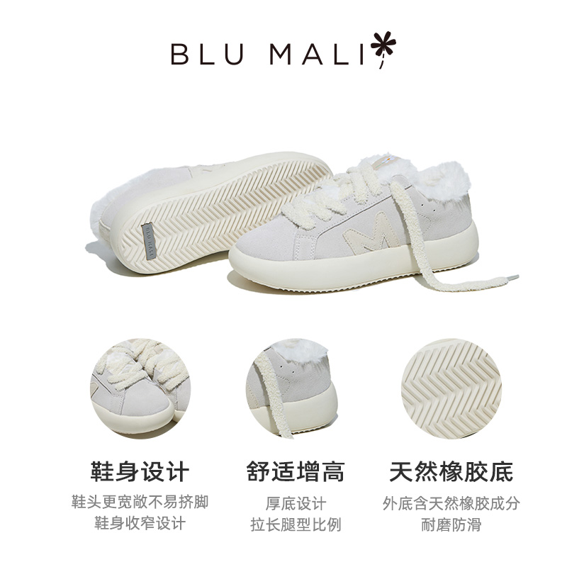Blu Mali秋冬板鞋新款厚底加绒休闲运动板鞋百搭毛毛鞋