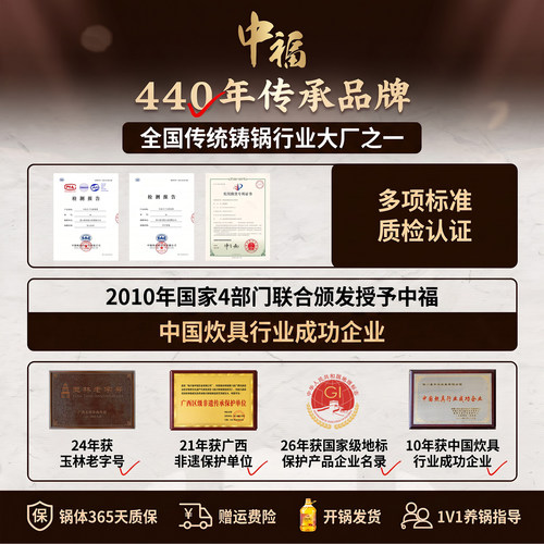 陆川铁锅窒化轻炒锅铸铁锅家用炒菜锅无涂层燃气灶广西老式生铁锅 - 图3