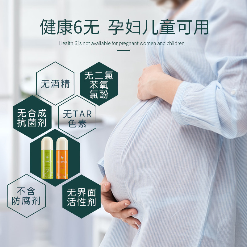 喜伢杀菌口臭去牙结石不清洁漱口水 喜伢个护店漱口水