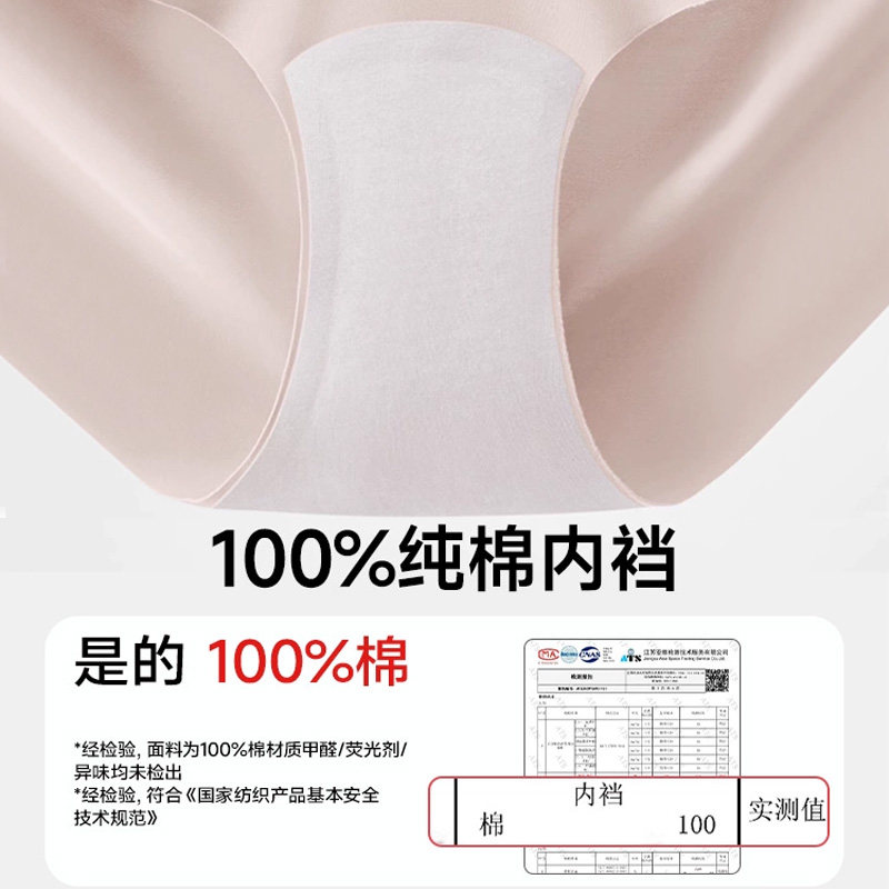10A无菌隐形一次性内裤女士纯棉无菌独立包装产妇月子旅行日抛款,淘宝优惠券,粉丝福利购,淘宝优惠卷