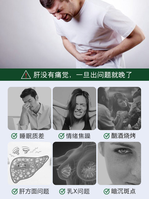 Czech Krast Liver Healthy tablets, ເມັດຮັກສາຕັບແລະຕັບ, 98% ຄວາມບໍລິສຸດສູງ Silymarin, ນົມ Thistle, ນອນເດິກ ແລະ ບັນເທົາອາການເມົາຄ້າງ