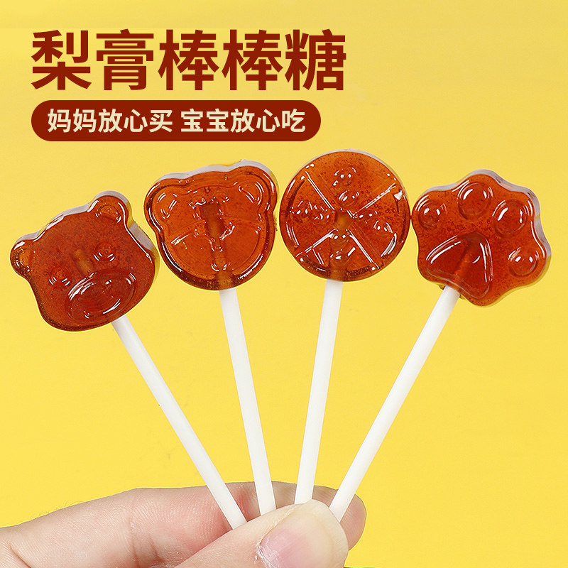 莱阳秋梨膏宝宝健康精新过年糖果 珍丽友糖果