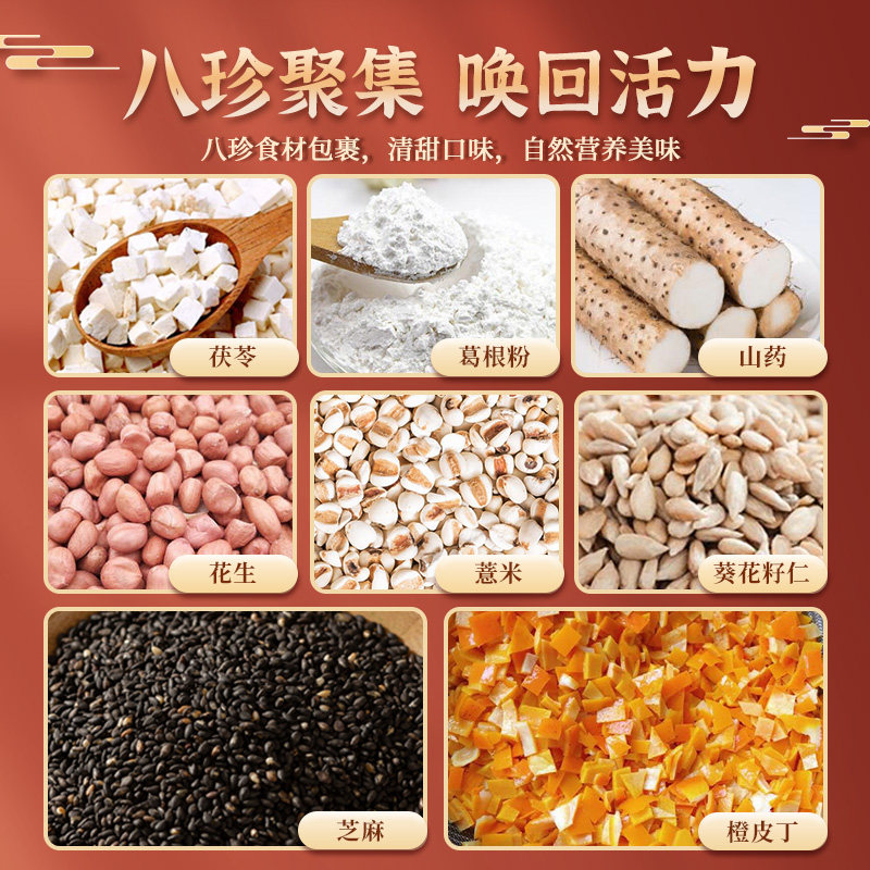  珍丽友传统糕点
