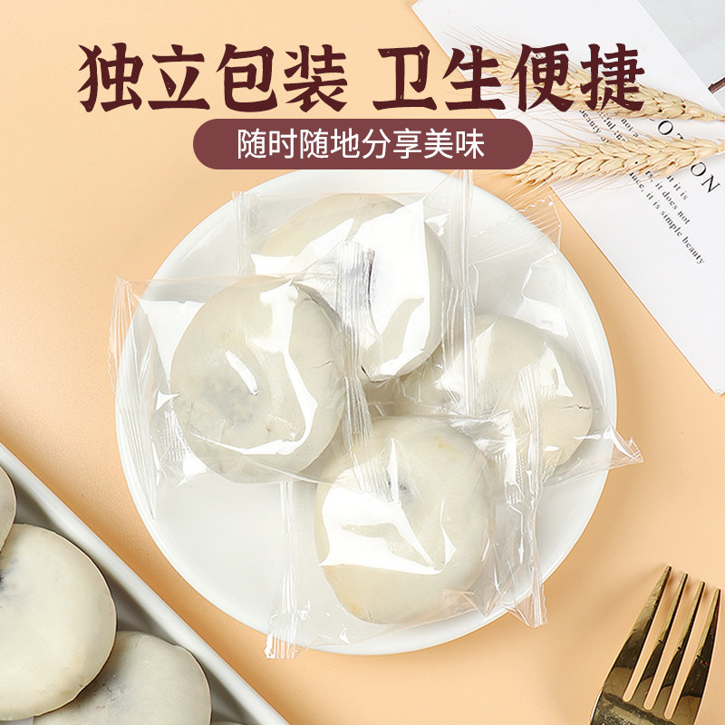 全麦桑葚紫米饼减0低无糖精卡面包 珍丽友传统糕点