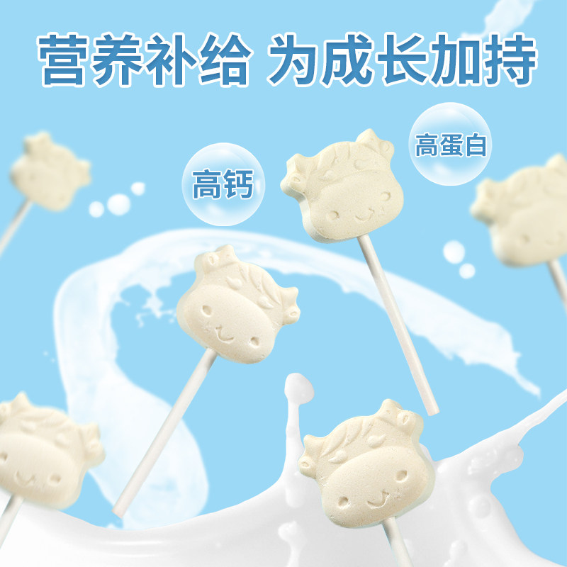 儿童牛初乳高钙棒棒糖牛奶散装糖果 珍丽友糖果
