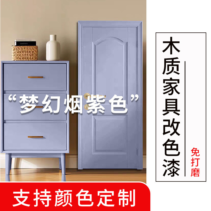 水性漆木器漆清漆家具翻新改色漆木门漆门框漆木床门窗油漆涂料