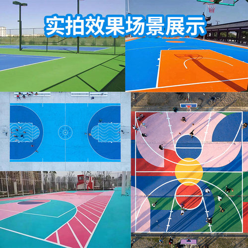 篮球场地面油漆室外地坪漆丙烯酸水泥地面漆翻新地板漆防水防滑 - 图1