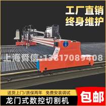 New Products Gantry Numerical Control Flame plasma tube plate All portable tube Slam line steel tube square round tube cut