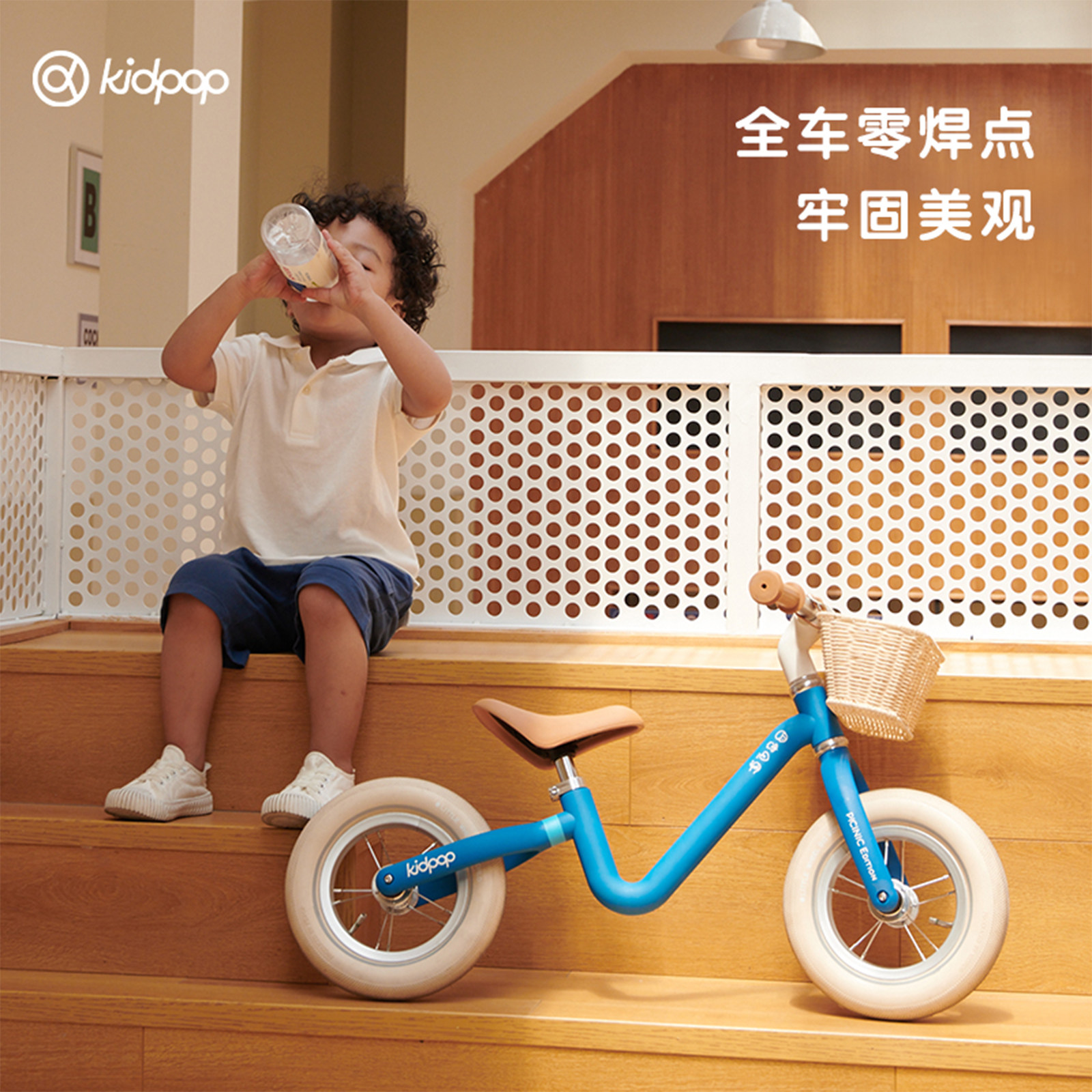  kidpop踏行车/滑行学步车