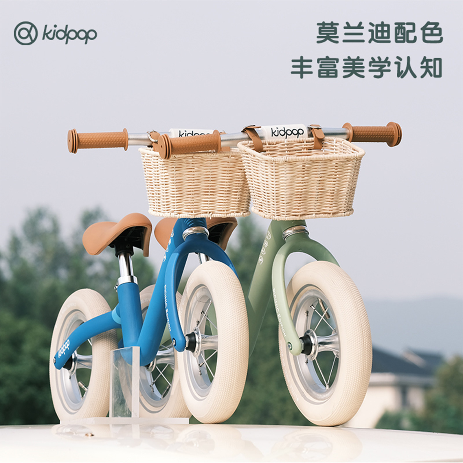  kidpop踏行车/滑行学步车